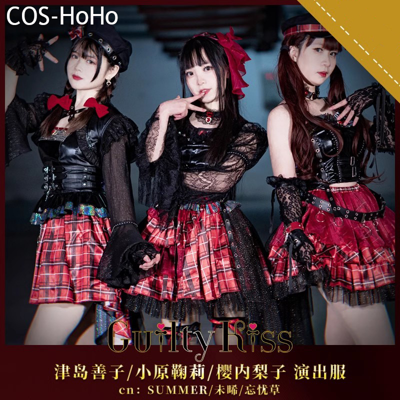 Anime Cosplay List - COS-HoHo Anime Lovelive Guilty Kiss Sakurauchi