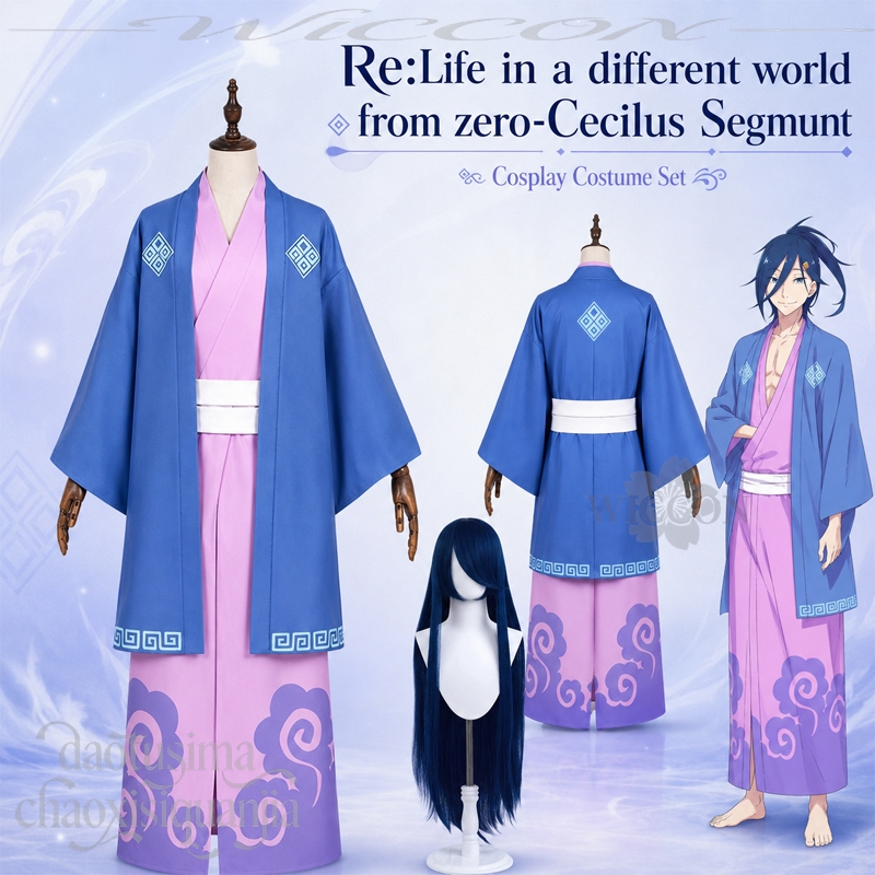 Anime Cosplay Re Zero - Cecilus Segmunt Cosplay Anime RE Zero