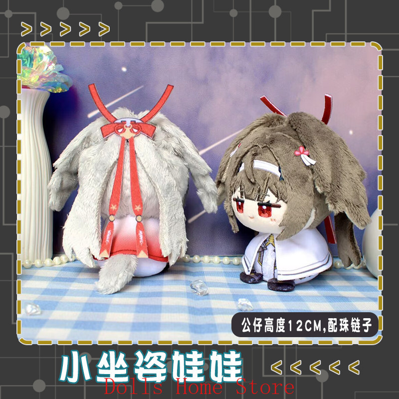 Anime Zero Cosplay - Zenless Zone Zero Ye Shunguang Pluszowy