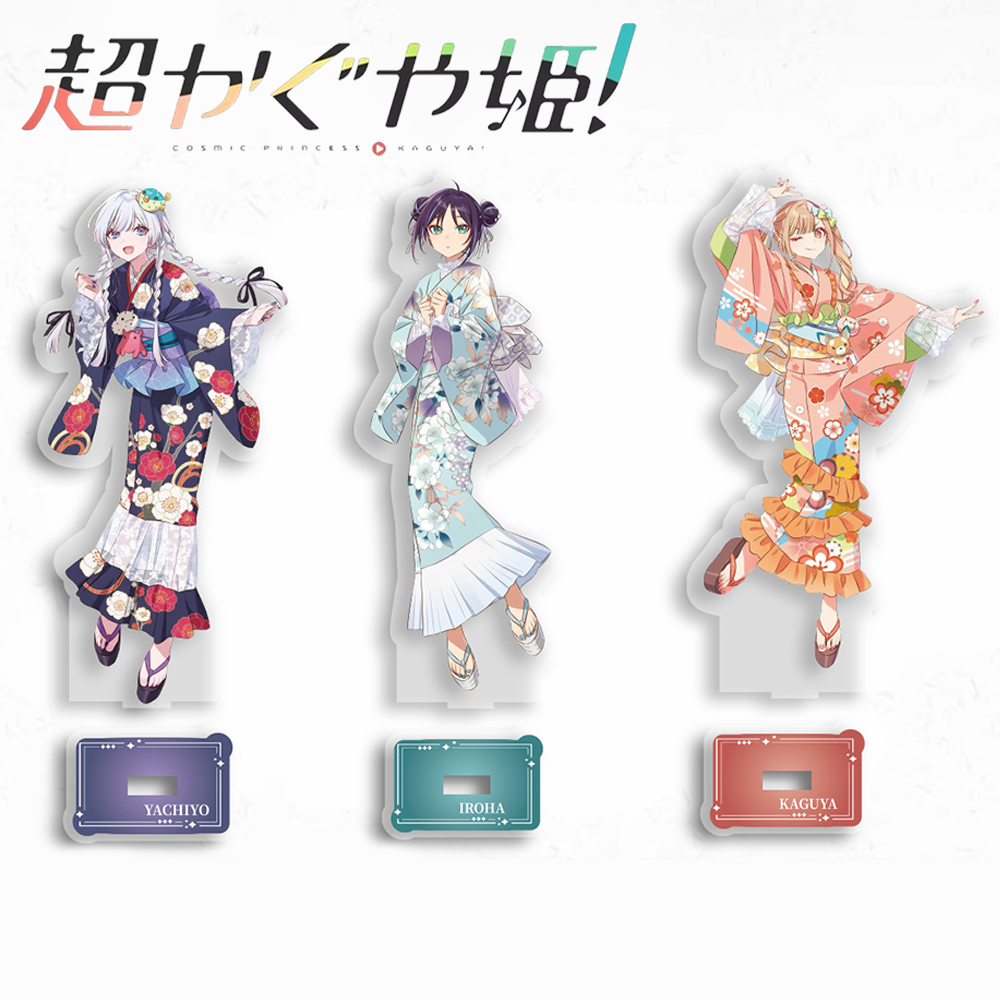 Anime Cosplay Props - Anime Kosmiczna Księżniczka Kaguya Iroha Sakayori