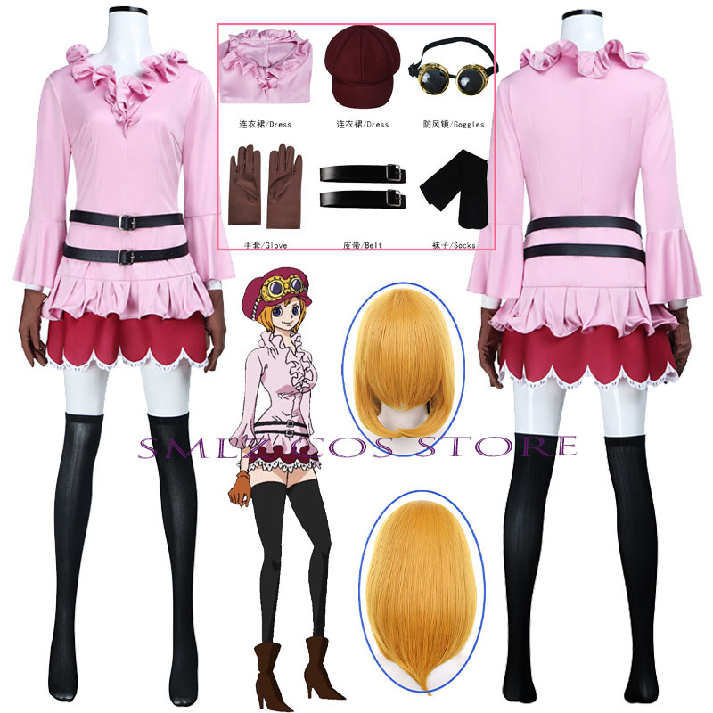 Anime Cosplay Outfit - Kostium Anime Koala Cosplay Damski Różowa