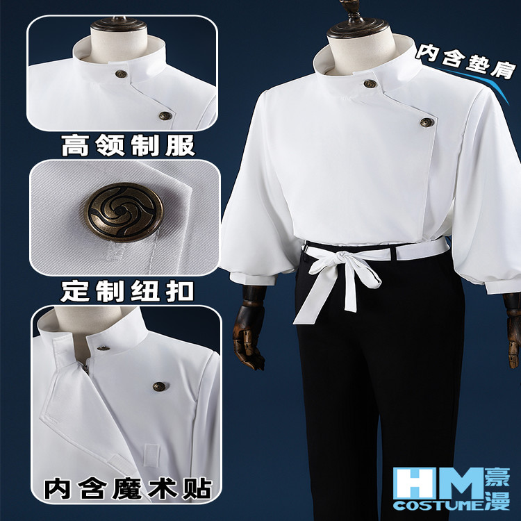 Anime Cosplay Manga - Anime Manga Jujutsu JJK Yuta Okkotsu