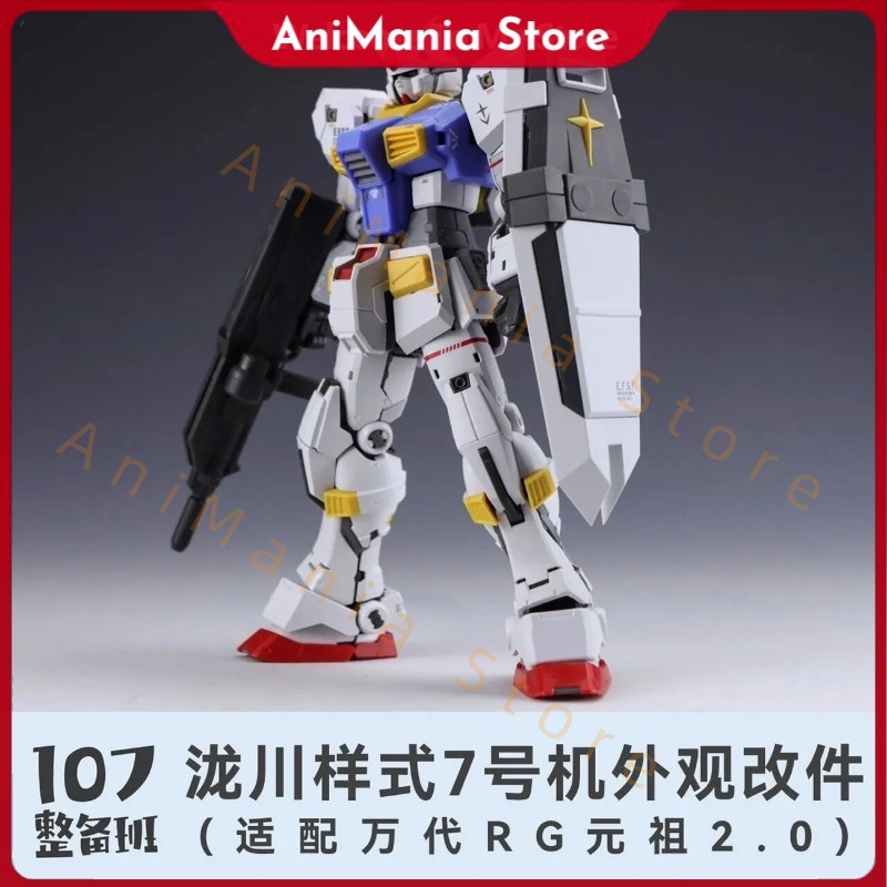 Bandai Gundam Rg - Nowy 107 1/144 RG RX-78-7 7.