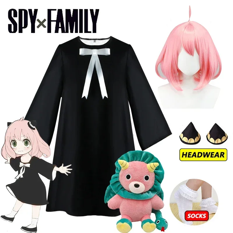 Anime Cosplay Manga - Strój Cosplay Anyi Forger z anime