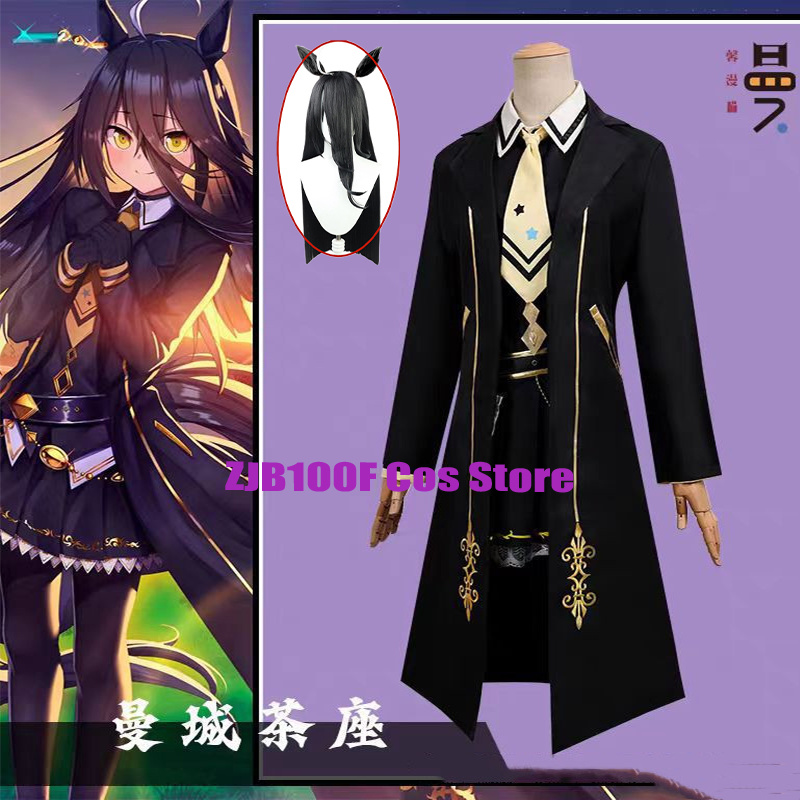 Kostium Pretty Derby Manhattan – Anime Cosplay Cafe recenzja i cena