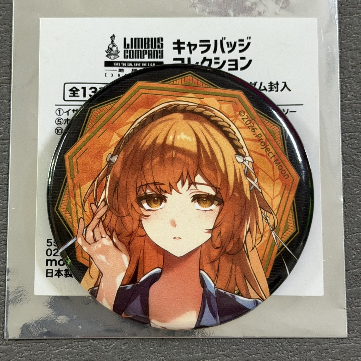 Limbus Company Ishmael Cosplay – Anime Cosplay Props recenzja i cena