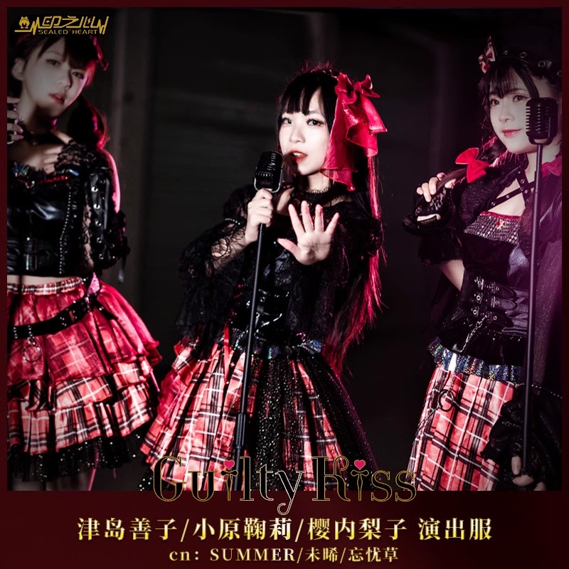 COS-HoHo Anime Lovelive Guilty – Anime Cosplay List recenzja i cena
