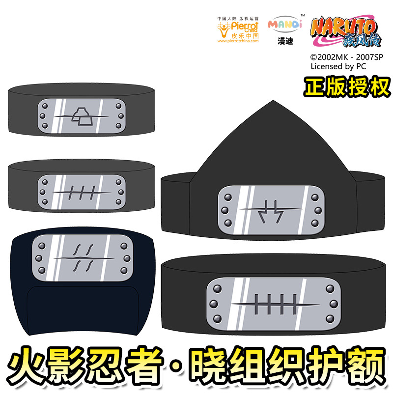 Opaska Naruto, rekwizyt do cos – Naruto Headband Metal recenzja i cena