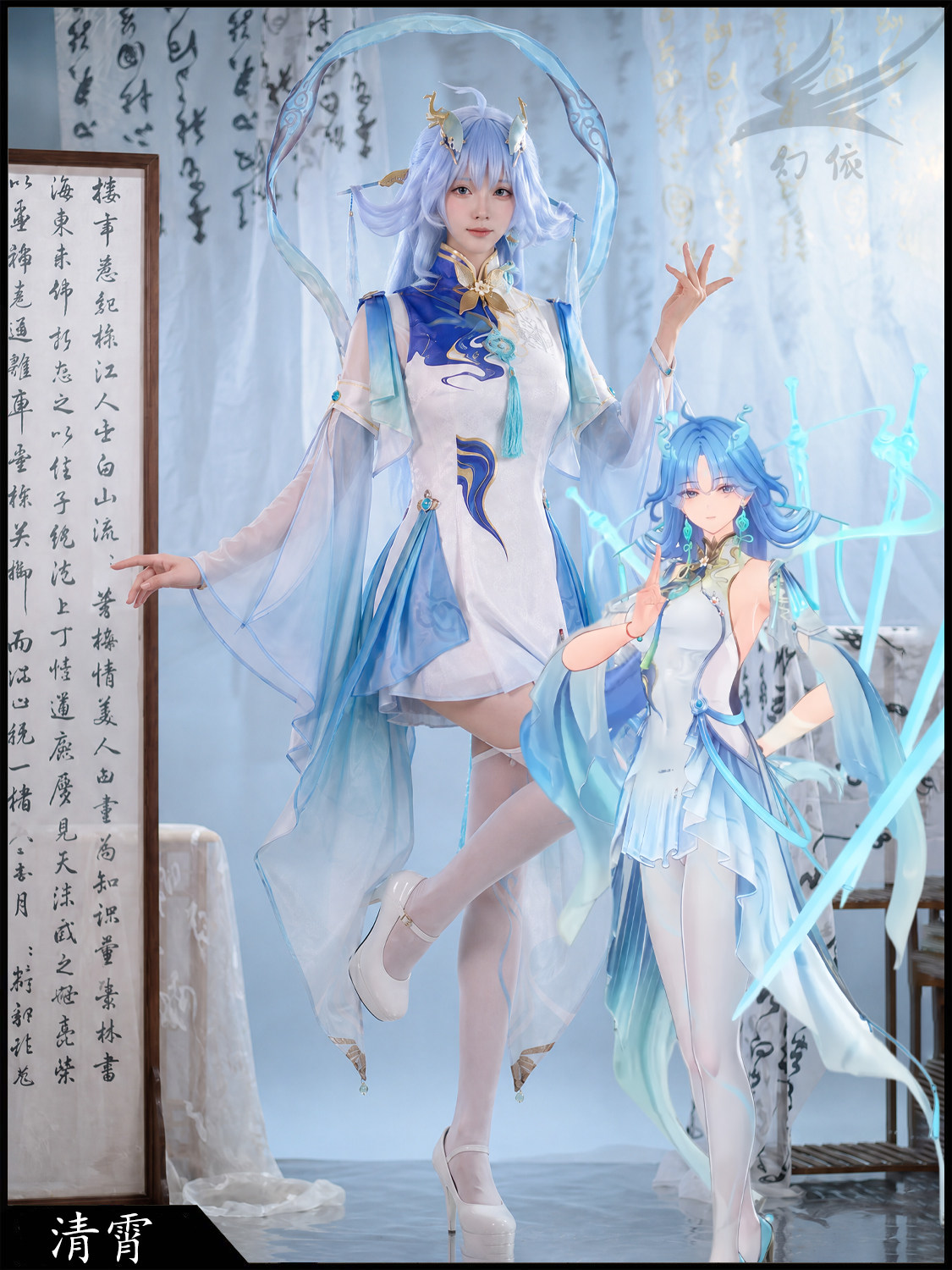 Wuthering Waves Qingxiao Cospl – Anime Cosplay Outfit recenzja i cena