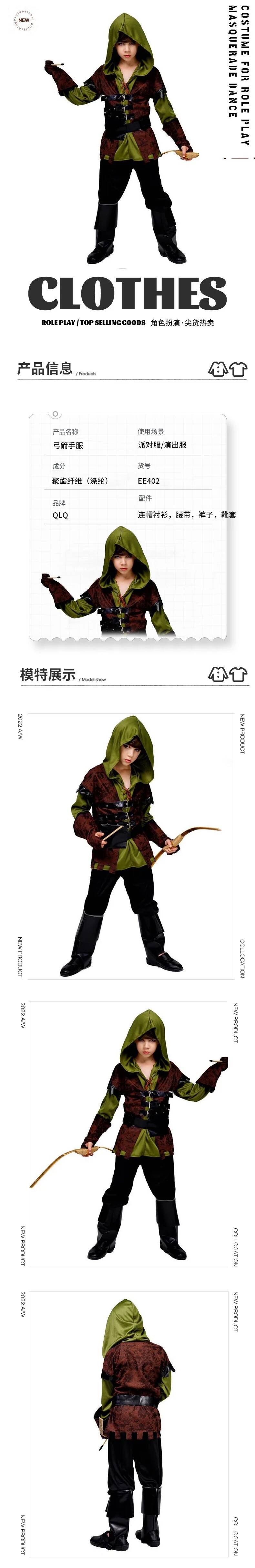 Kostium Łucznika dla Chłopców  – Anime Cosplay Outfit recenzja i cena