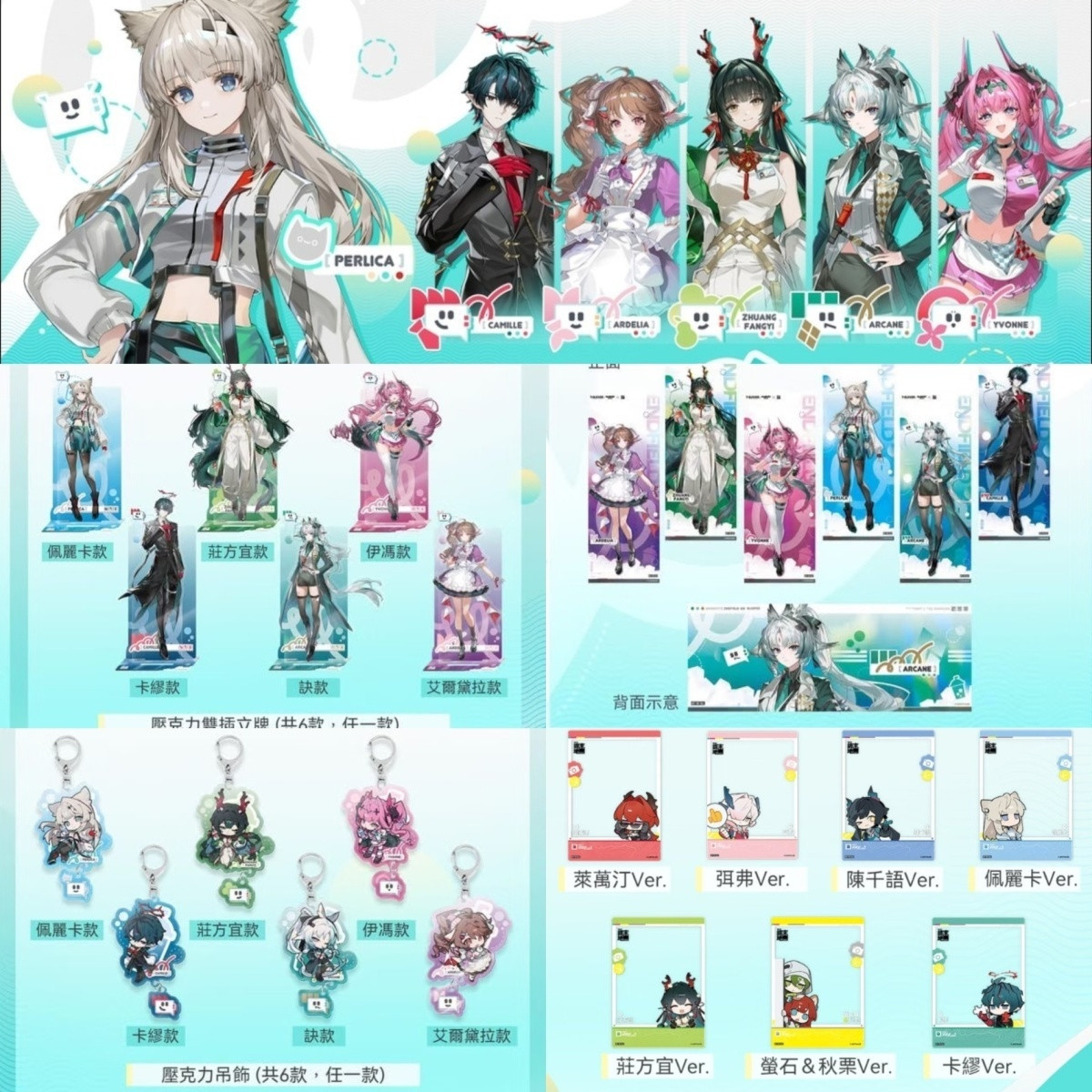 Arknights: Endfield Perlica Ar – Anime Cosplay Roleplay recenzja i cena