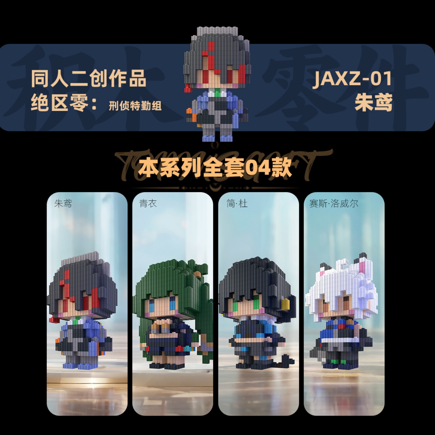 Zenless Zone Zero Zhu Yuan Qin – Anime Zero Cosplay recenzja i cena