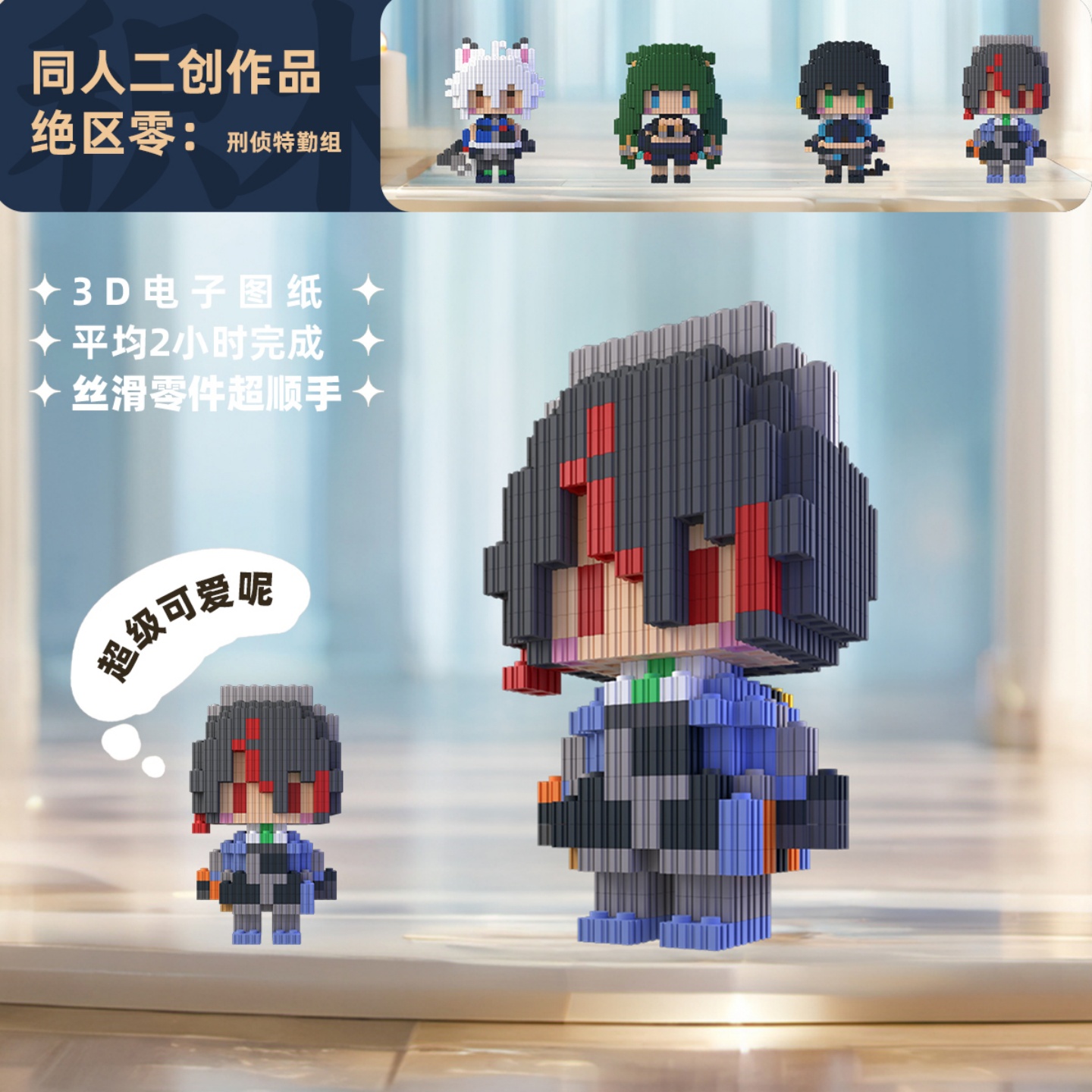 Zenless Zone Zero Zhu Yuan Qin – Anime Zero Cosplay recenzja i cena