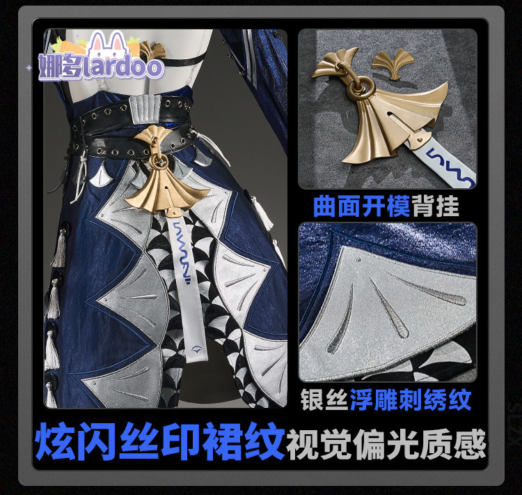 Kostium Cosplay Veliny z gry Z – Anime Zero Cosplay recenzja i cena