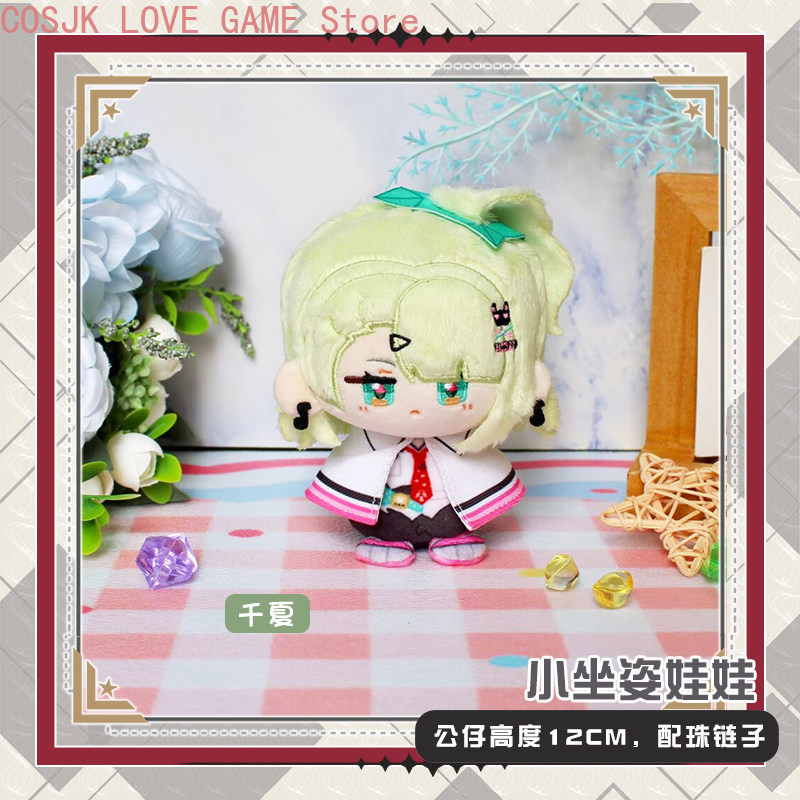 Gra Sunna Aria Nangong Yu Zenl – Anime Zero Cosplay recenzja i cena