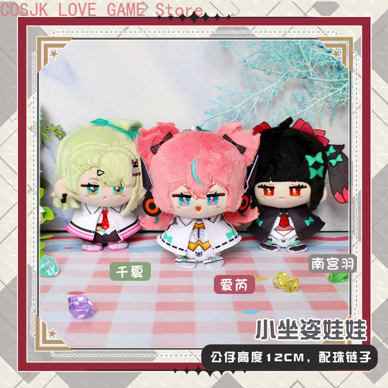Gra Sunna Aria Nangong Yu Zenl – Anime Zero Cosplay recenzja i cena