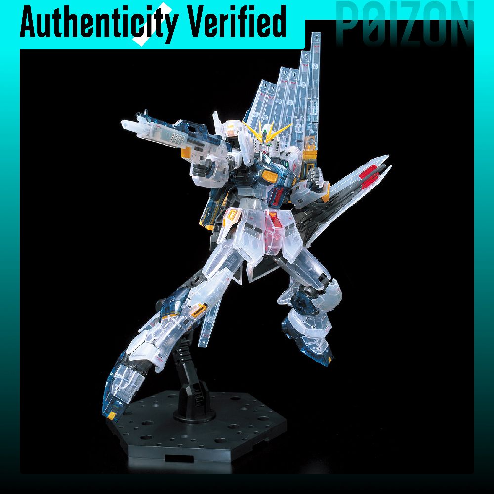 BANDAI Ν Gundam RX 93 RG Mobil – Bandai Gundam Rg recenzja i cena