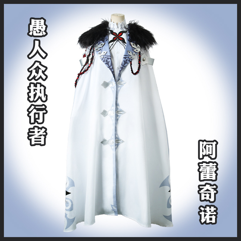 Genshin Impact Cosplay: Order  – Anime Cosplay Albedo recenzja i cena