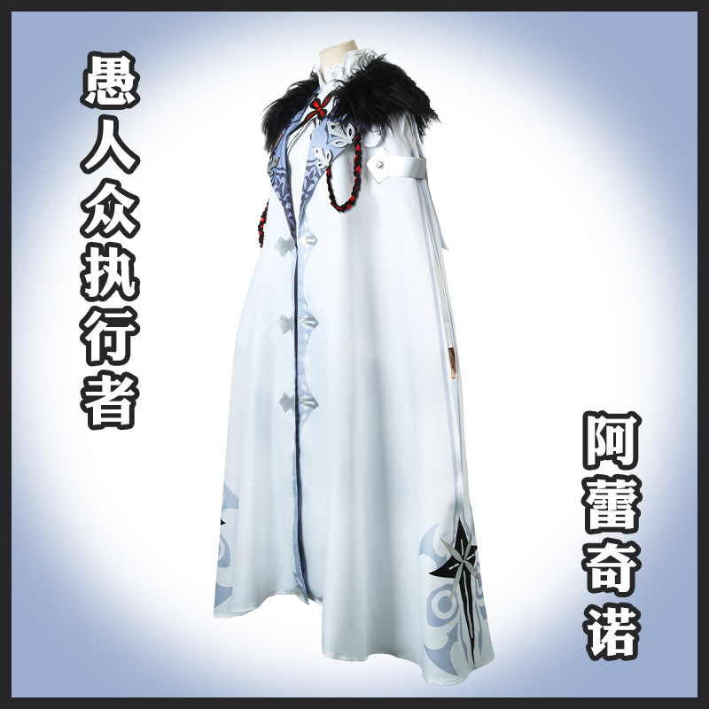 Genshin Impact Cosplay: Order  – Anime Cosplay Albedo recenzja i cena
