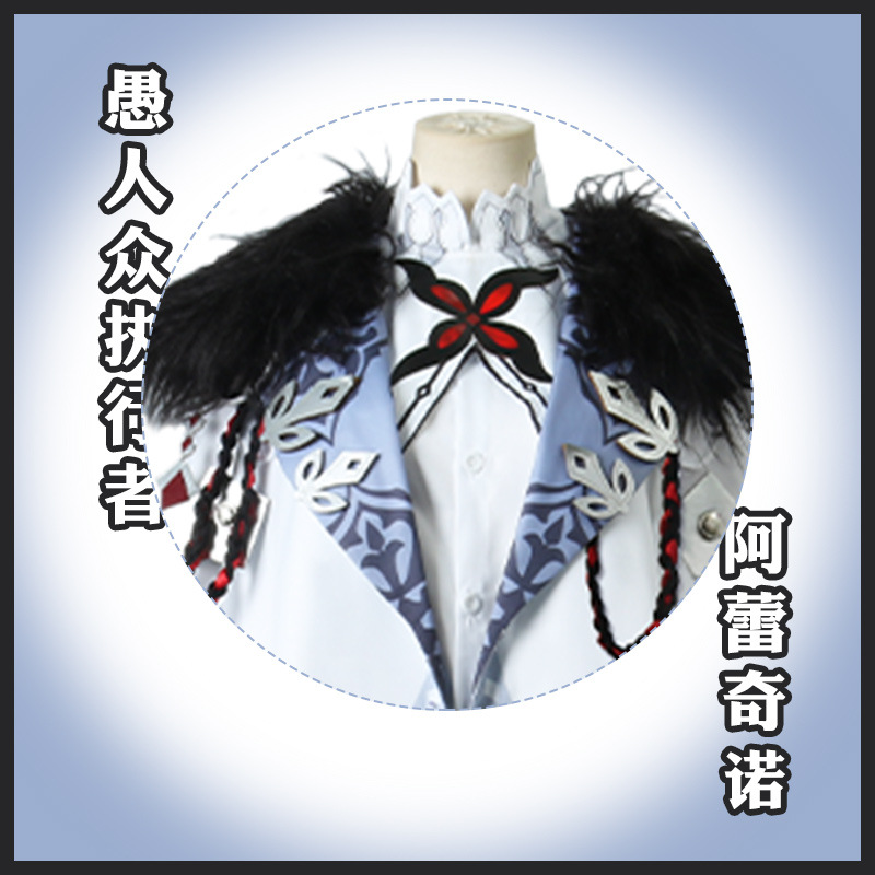 Genshin Impact Cosplay: Order  – Anime Cosplay Albedo recenzja i cena