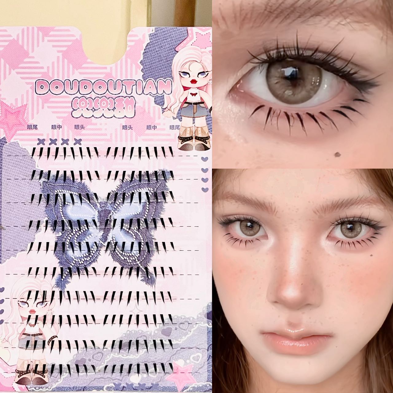 Doudoutian Błyszczące, mokre,  – Anime Cosplay Lashes recenzja i cena