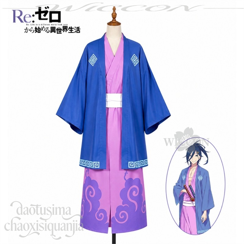 Cecilus Segmunt Cosplay Anime  – Anime Cosplay Re Zero recenzja i cena