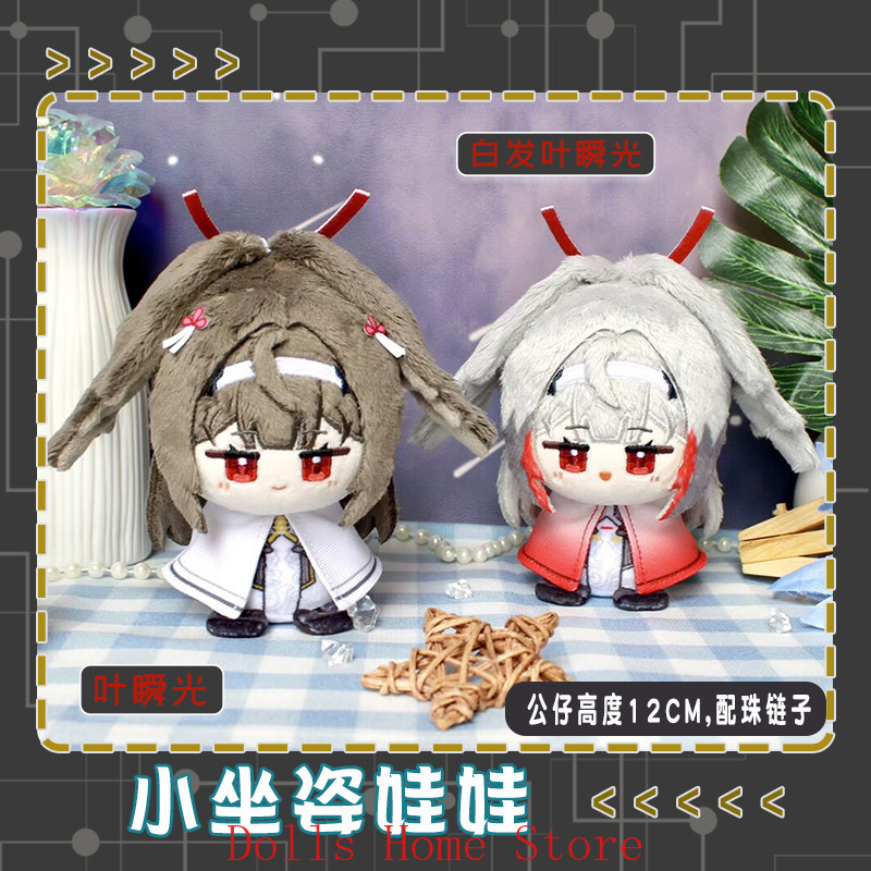 Zenless Zone Zero Ye Shunguang – Anime Zero Cosplay recenzja i cena