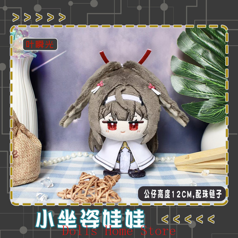 Zenless Zone Zero Ye Shunguang – Anime Zero Cosplay recenzja i cena