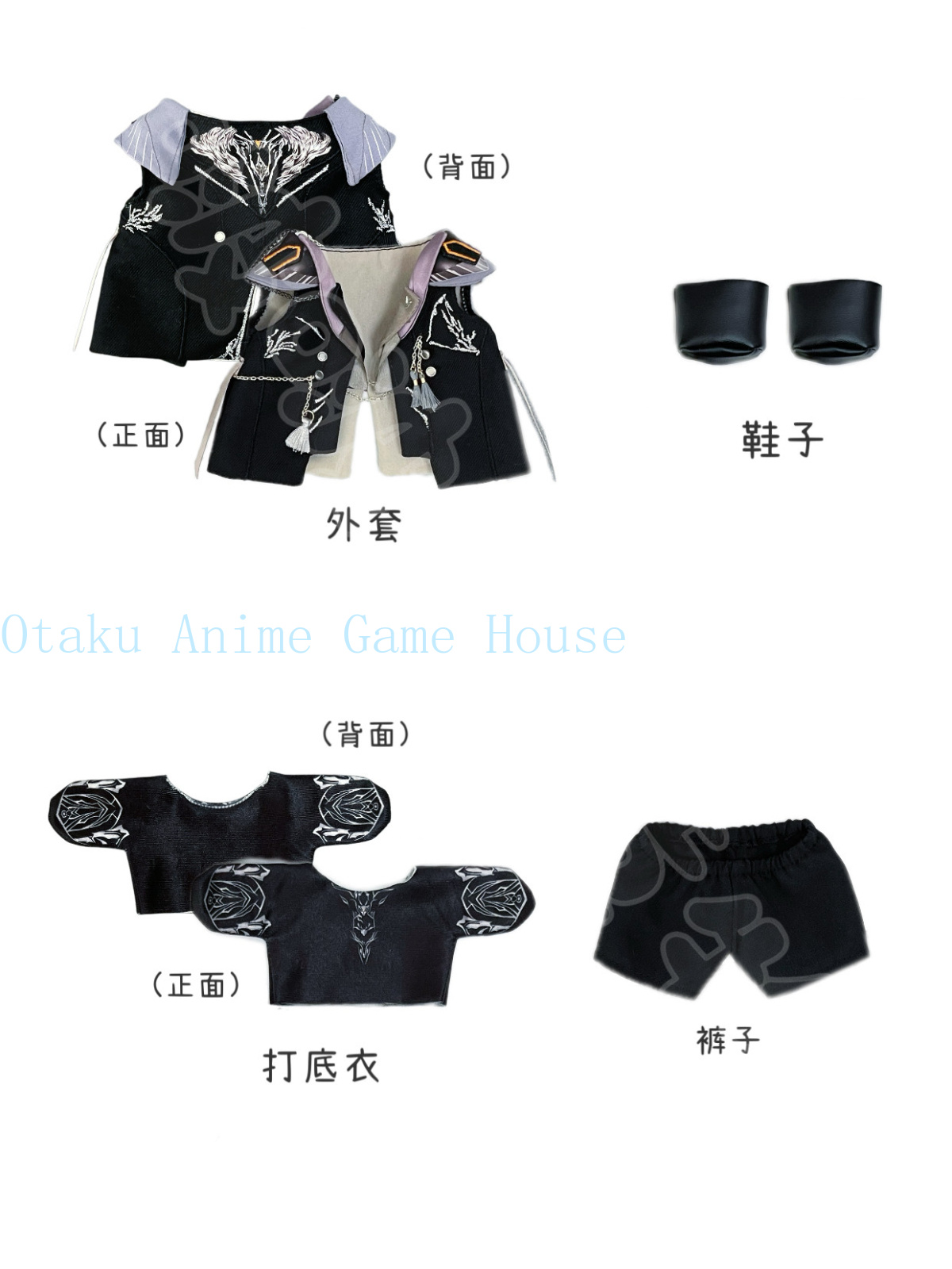 Ubranka dla lalki Caleb z Love – Anime Cosplay Outfit recenzja i cena
