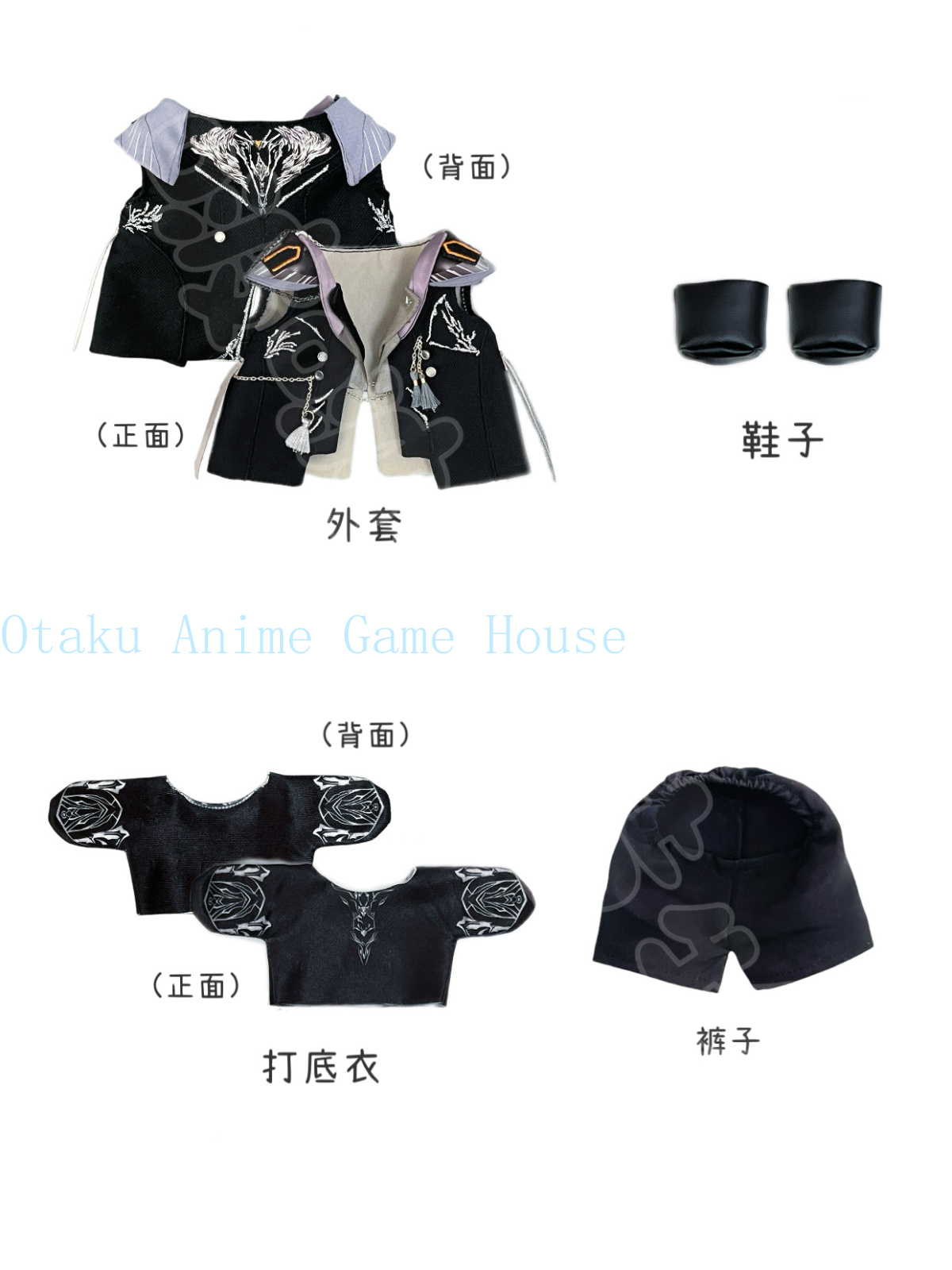 Ubranka dla lalki Caleb z Love – Anime Cosplay Outfit recenzja i cena